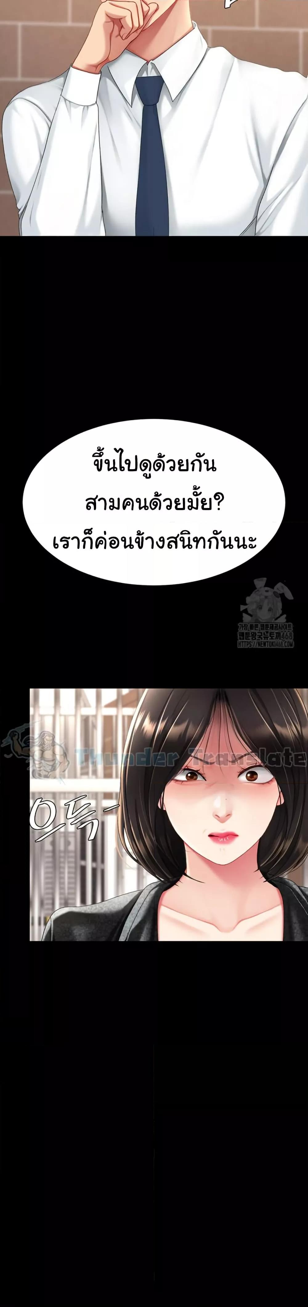 หน้า 48