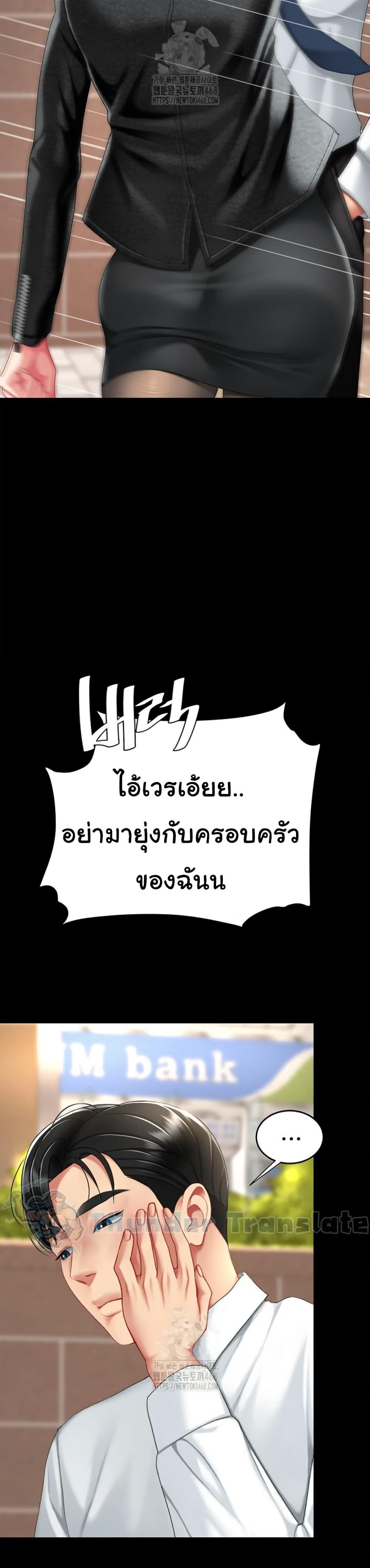 หน้า 50