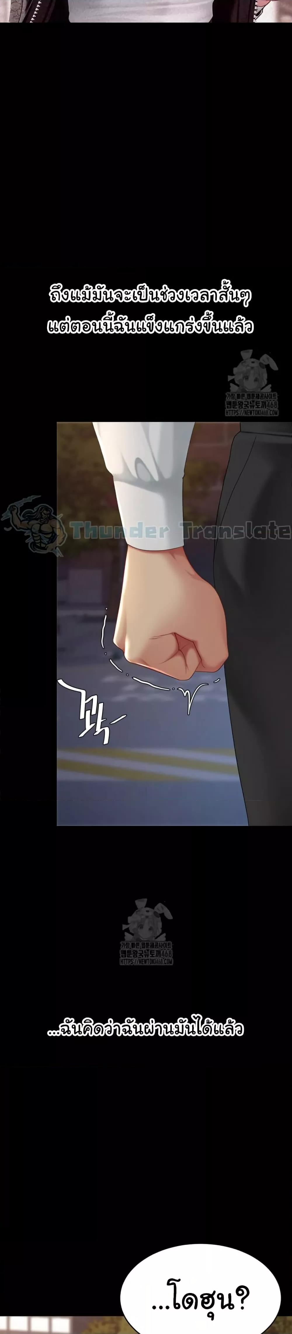 หน้า 36