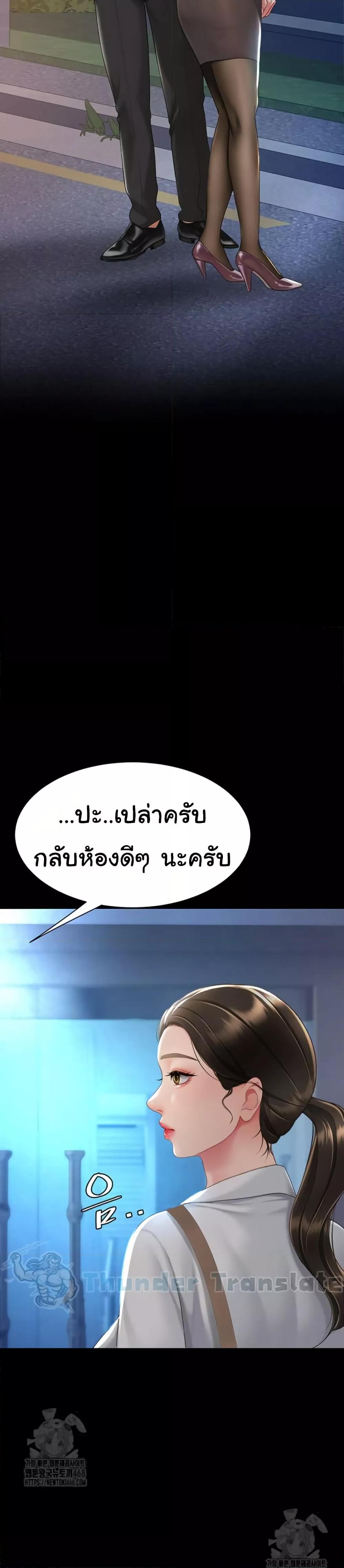 หน้า 38