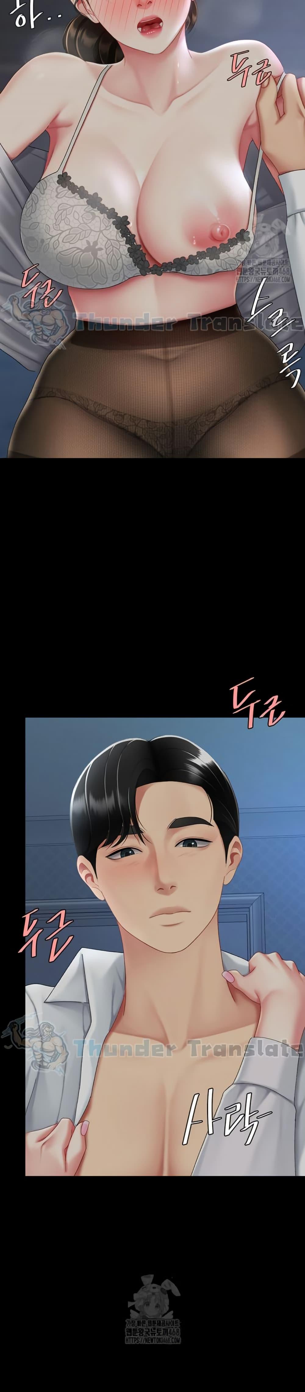 หน้า 45
