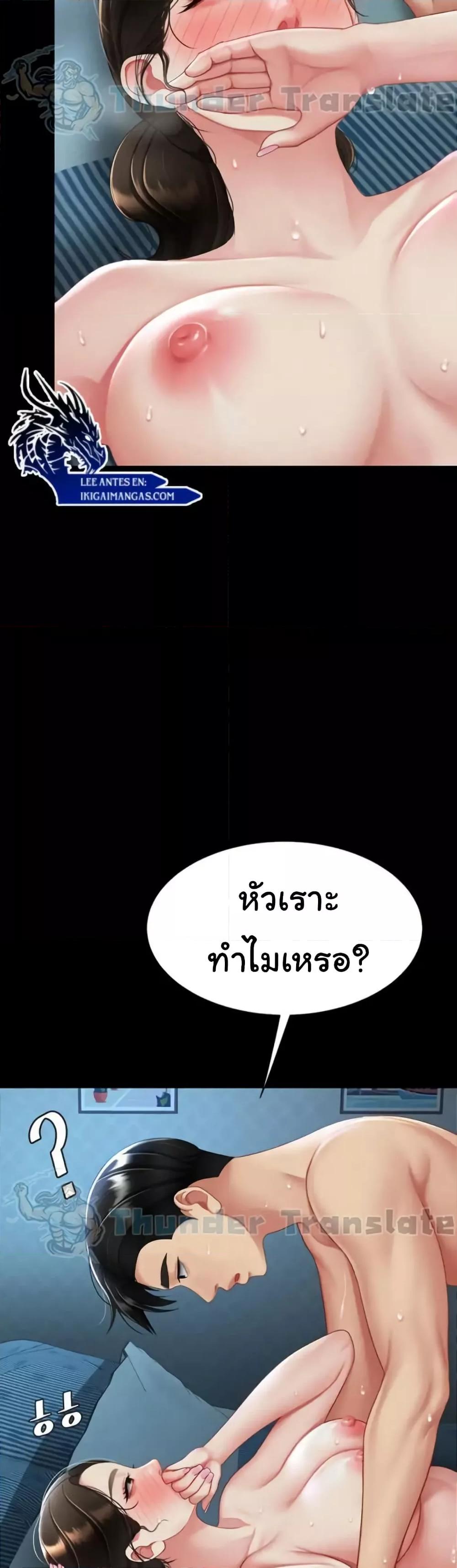 หน้า 27