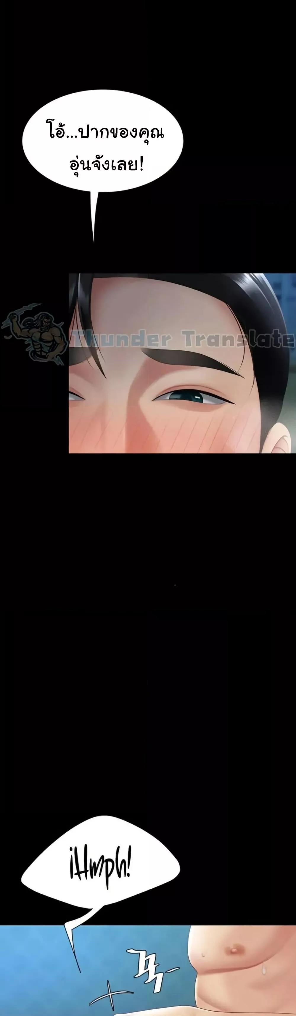 หน้า 37
