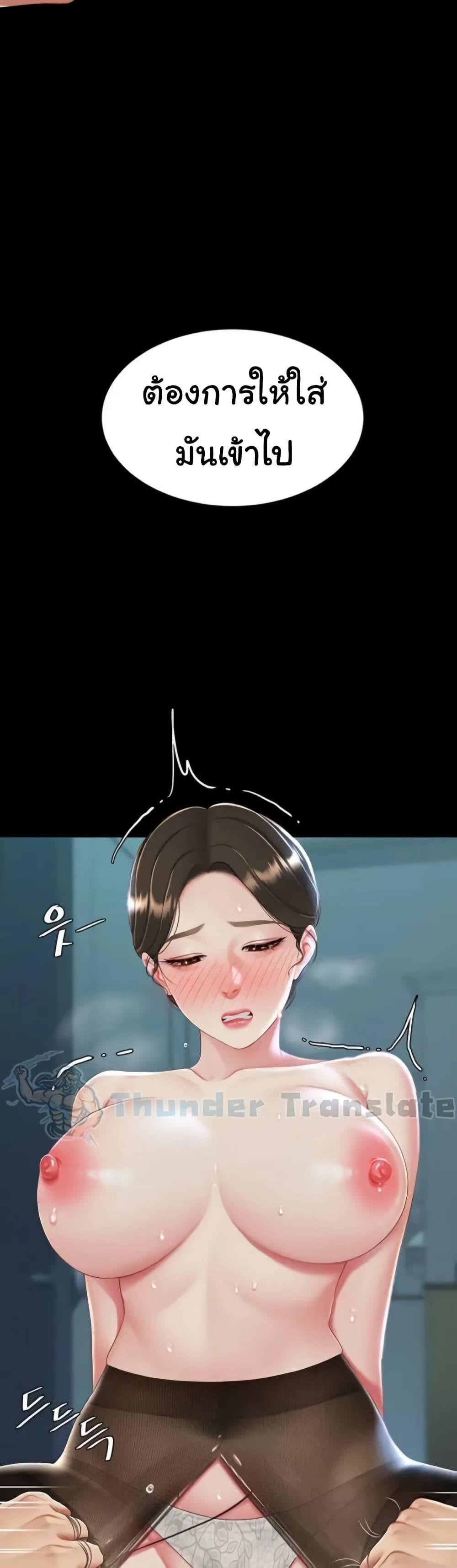 หน้า 47