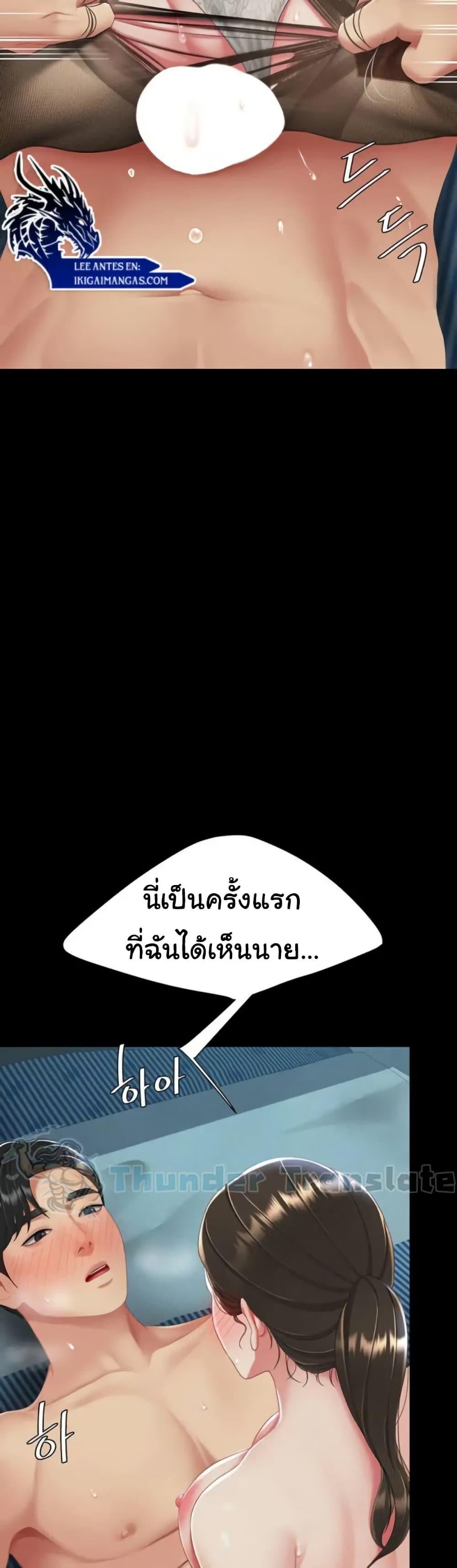 หน้า 48