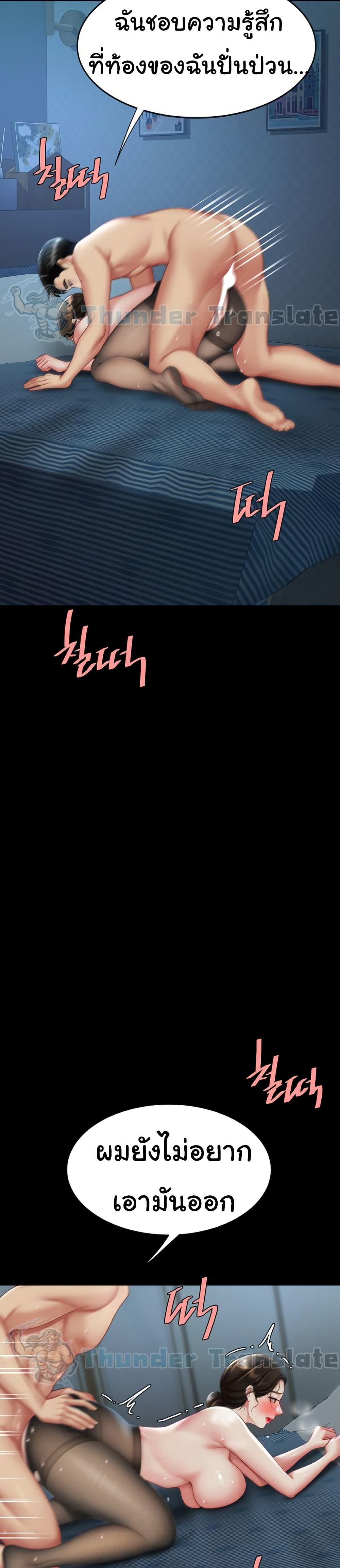 หน้า 21