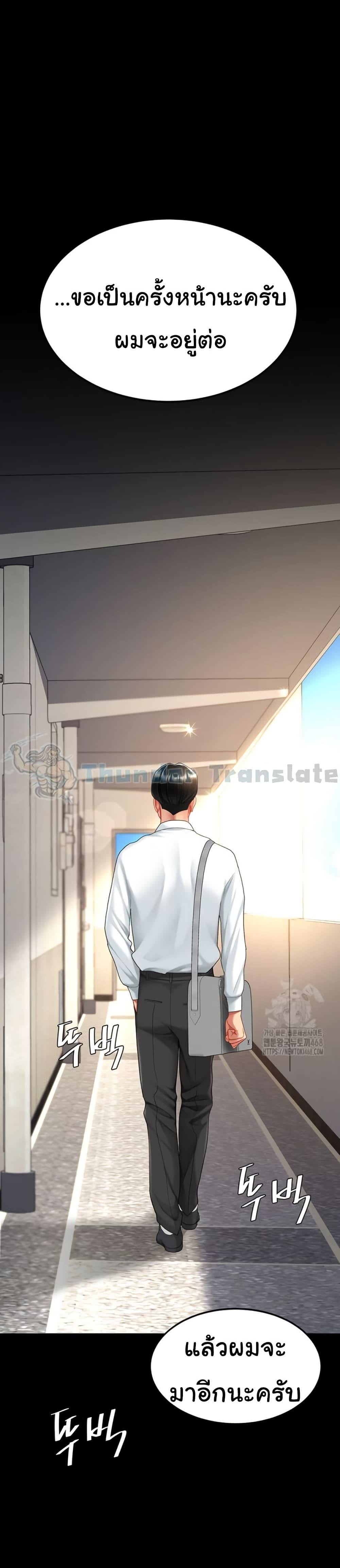 หน้า 39