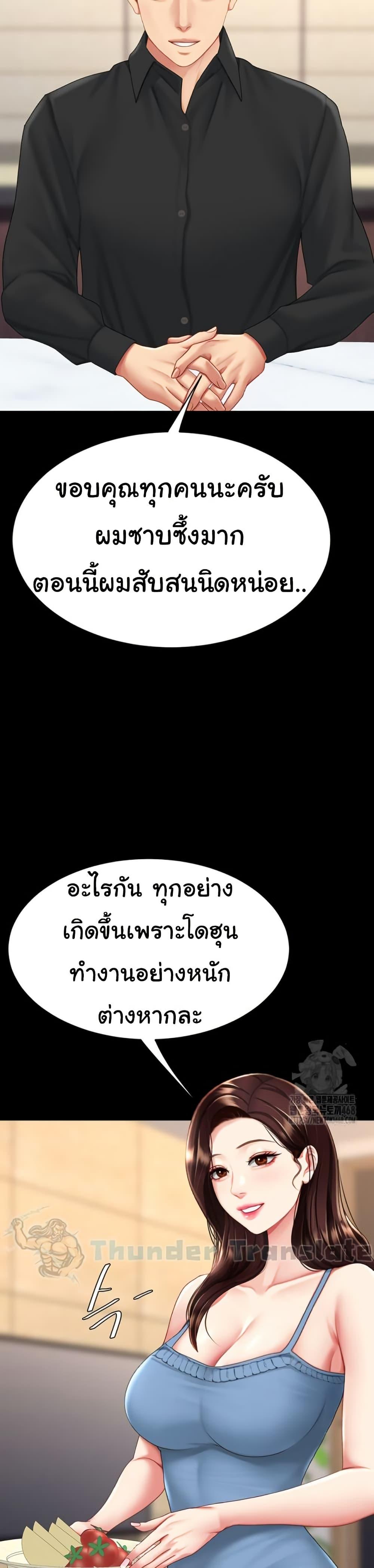 หน้า 27