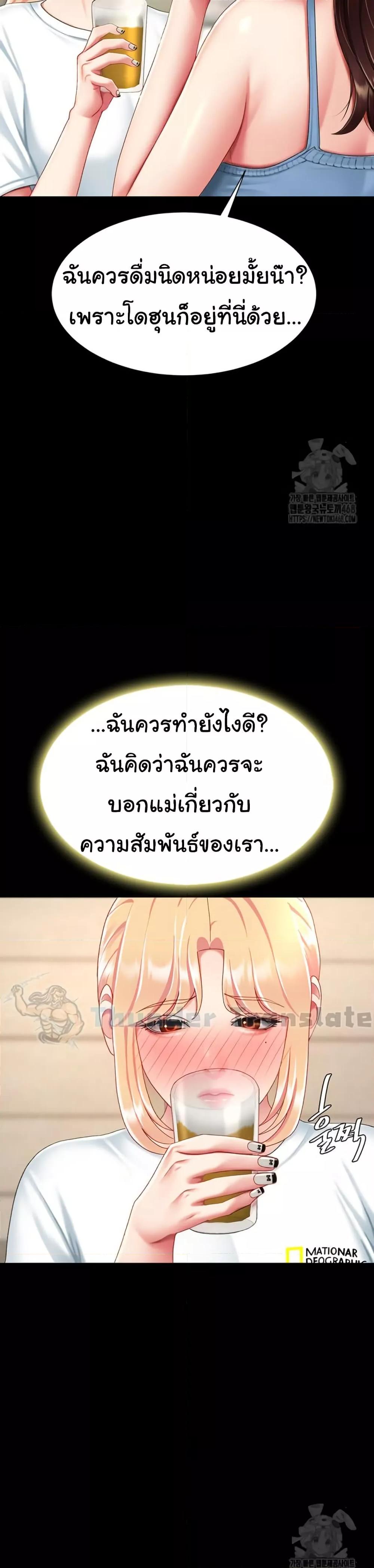 หน้า 45