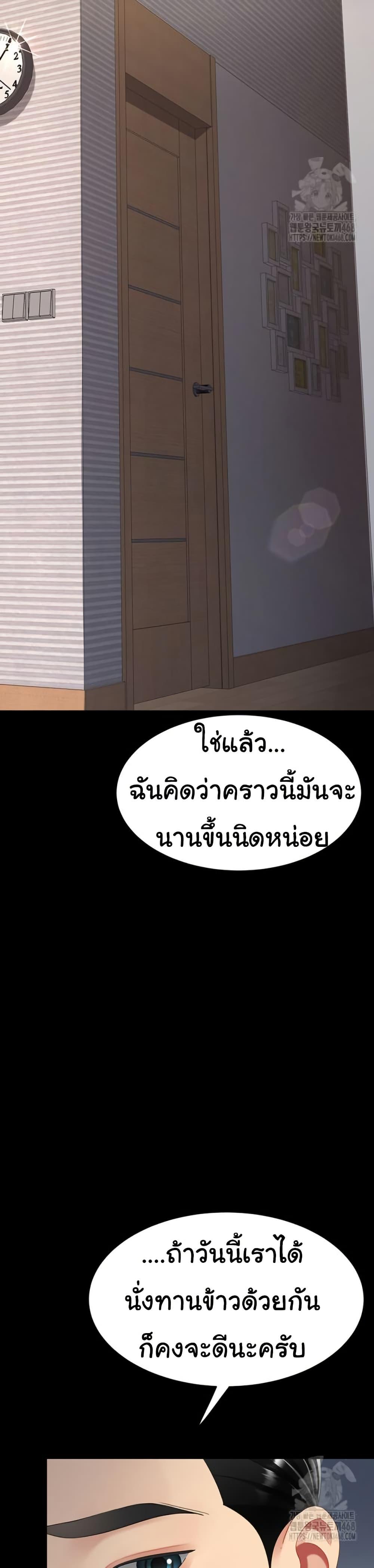 หน้า 50