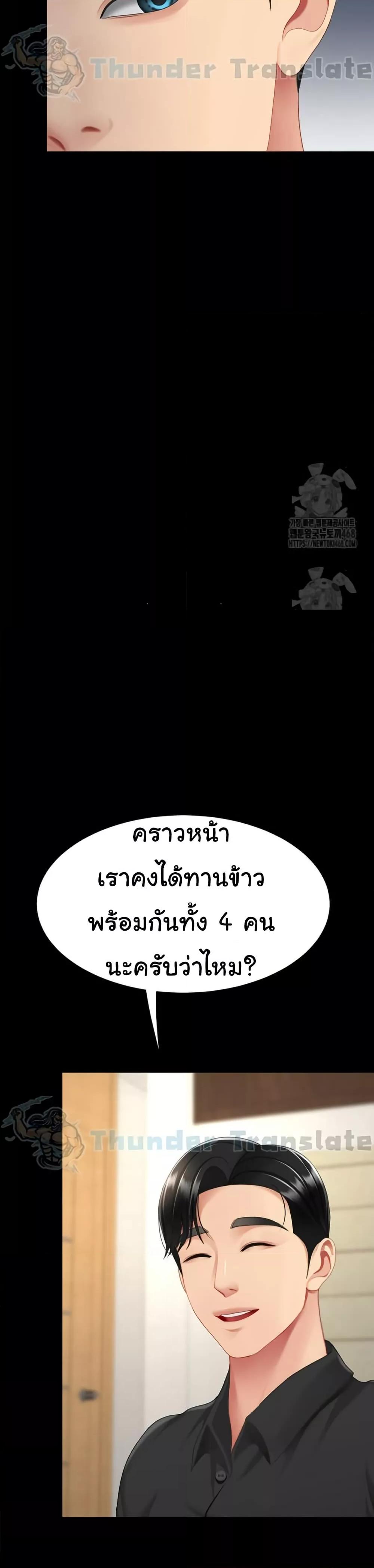 หน้า 51