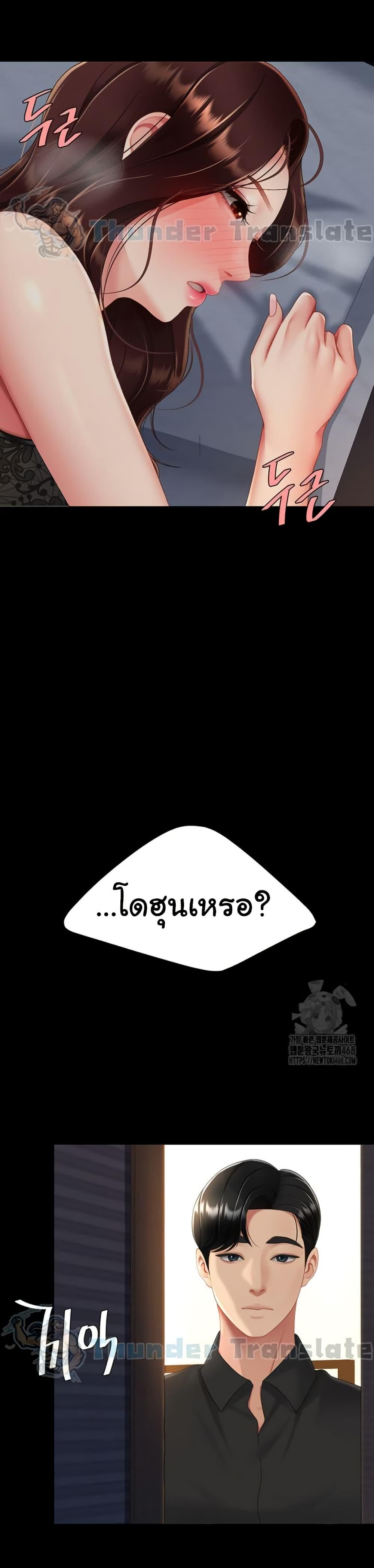 หน้า 57