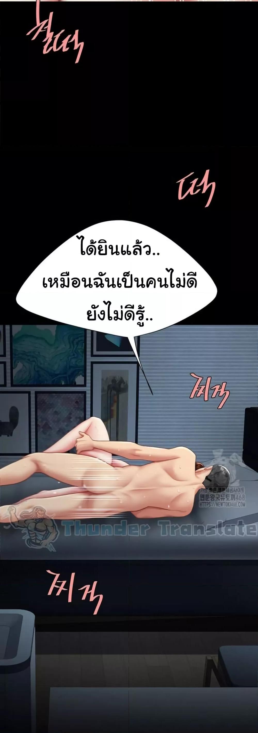 หน้า 35