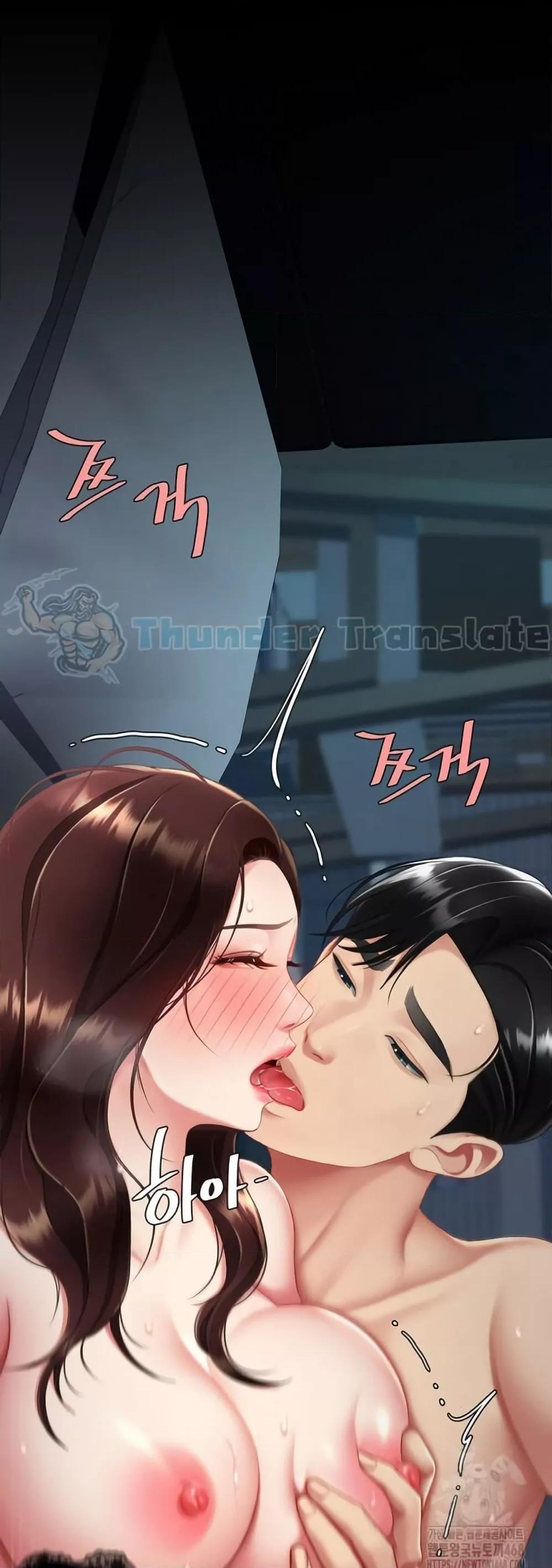 หน้า 48