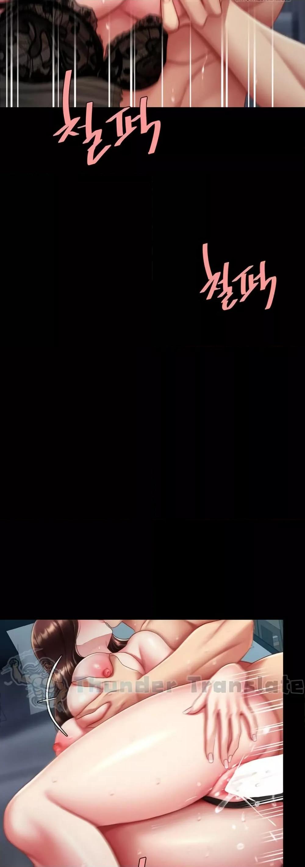 หน้า 49