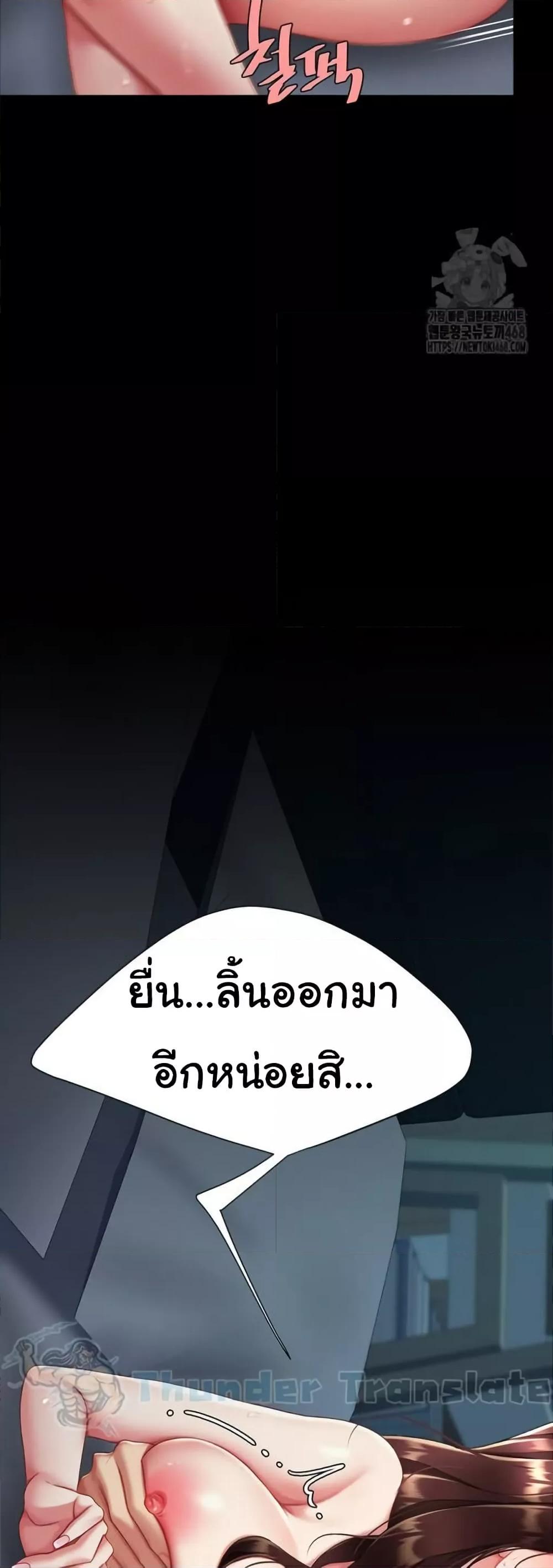 หน้า 50