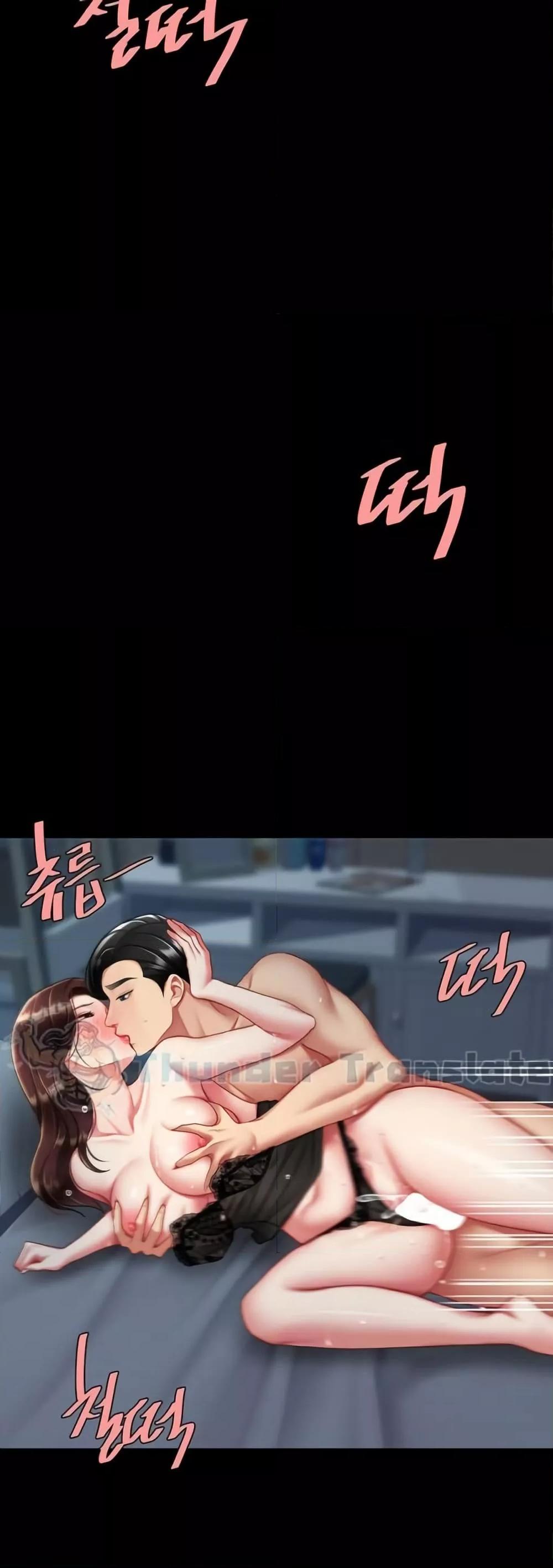หน้า 54