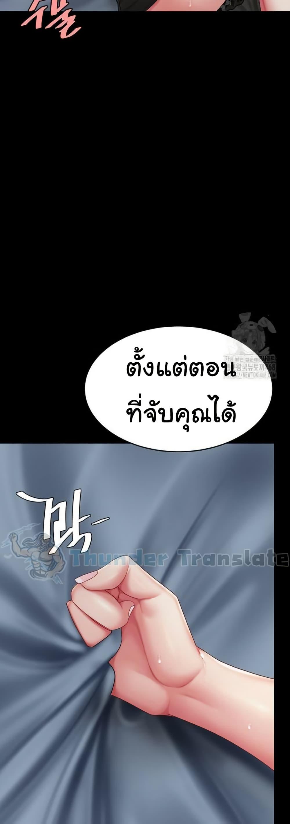 หน้า 56