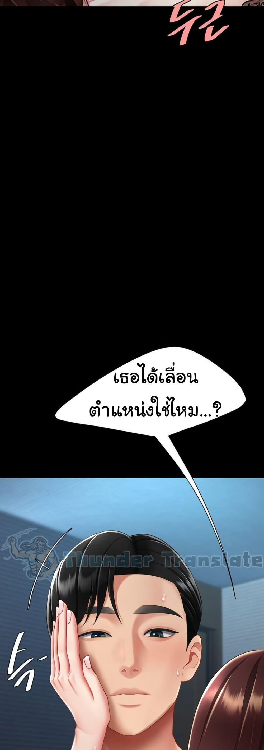หน้า 59