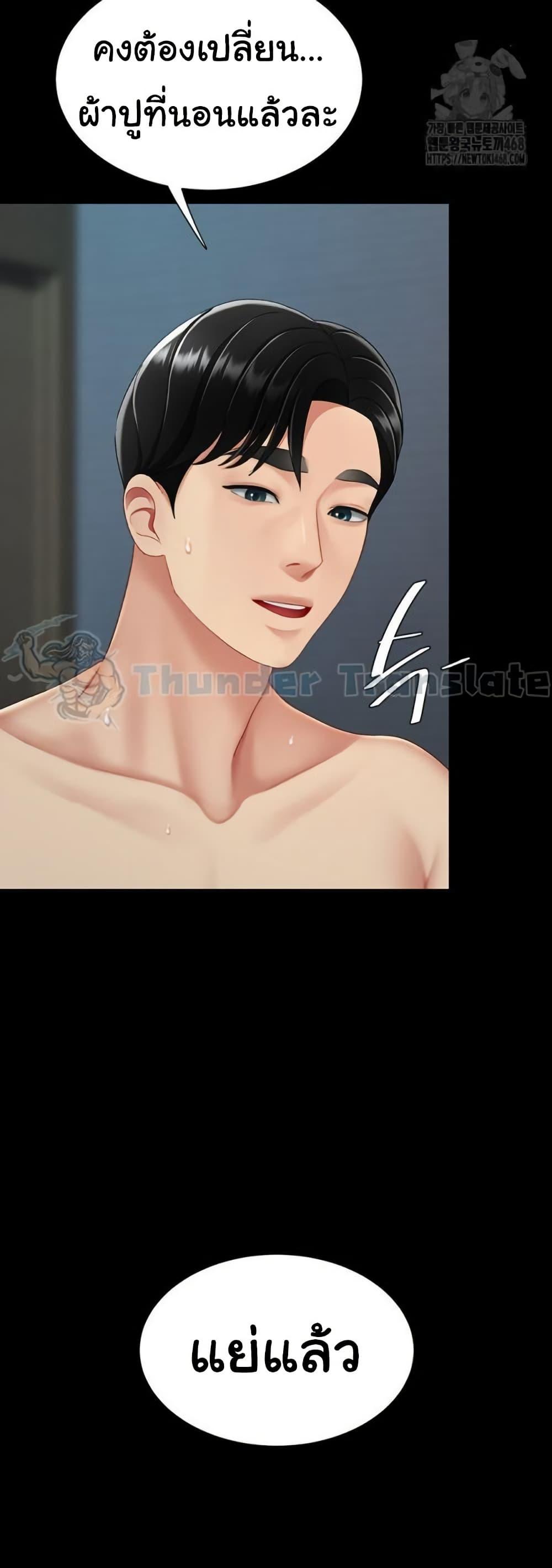 หน้า 72