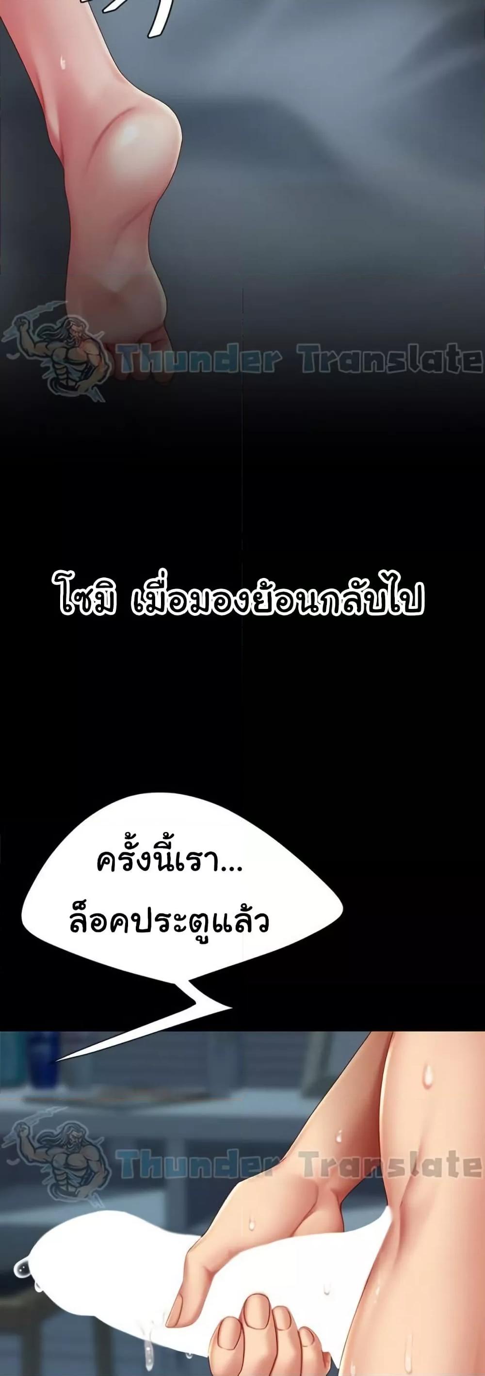 หน้า 77