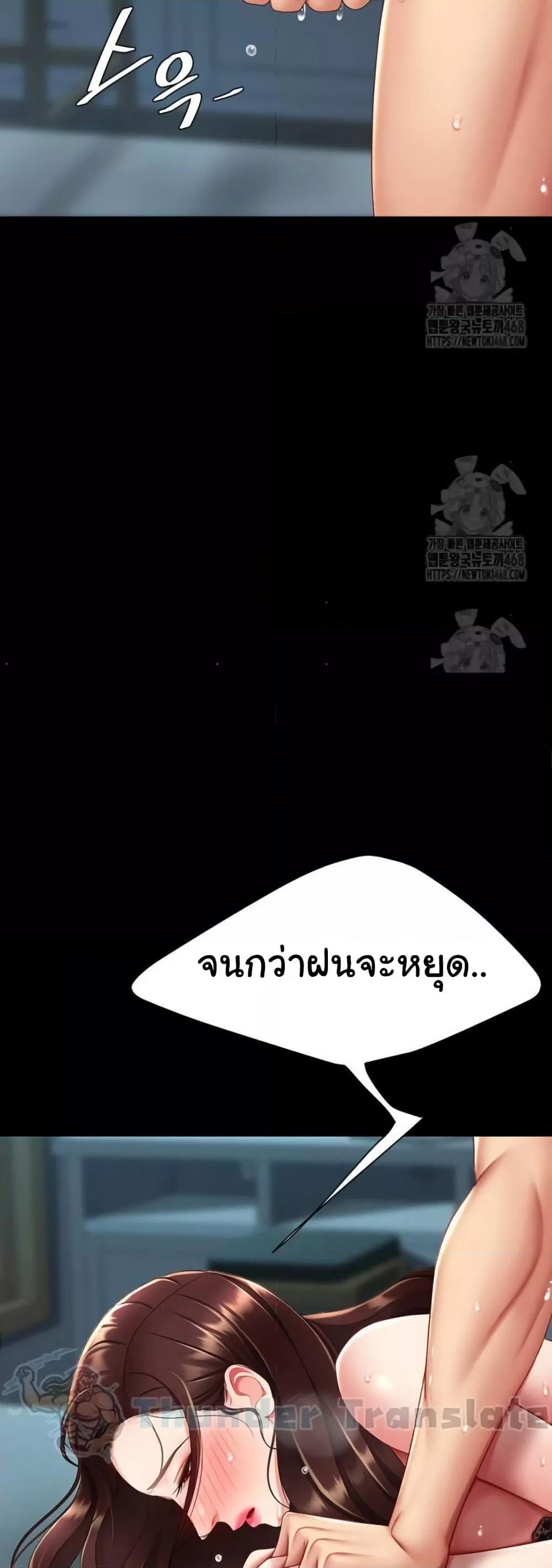หน้า 78