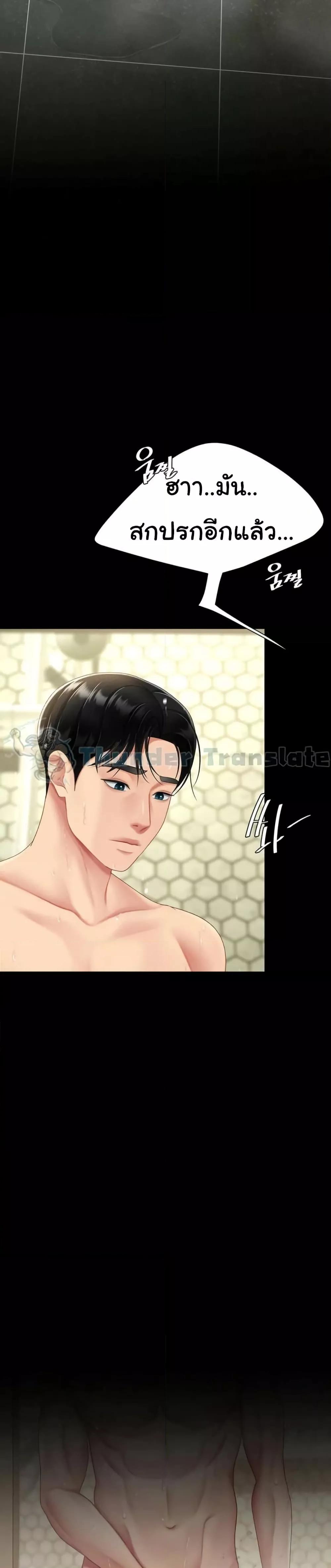 หน้า 27