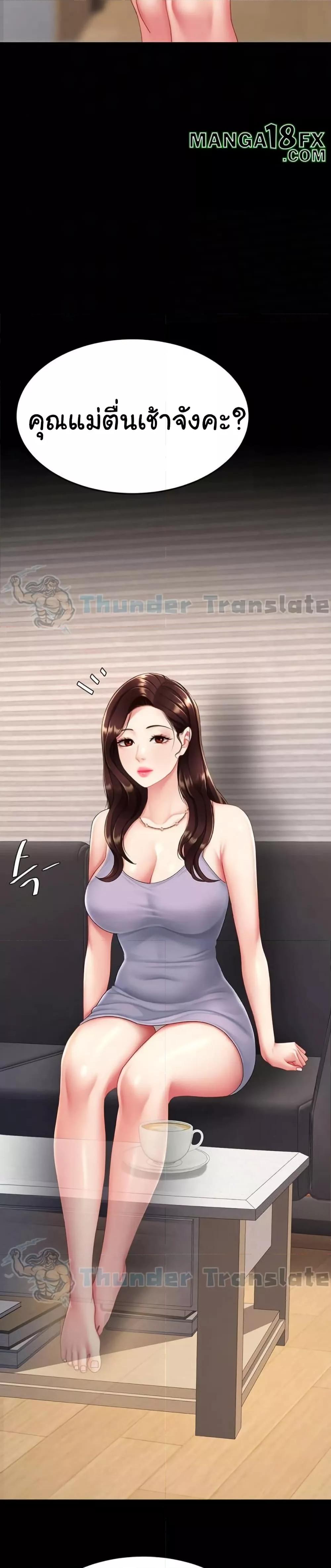 หน้า 38