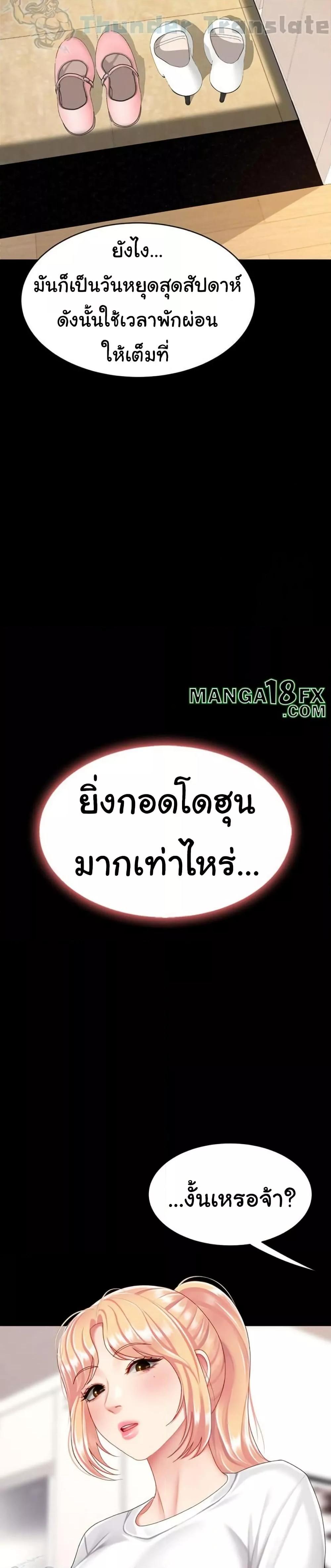 หน้า 40