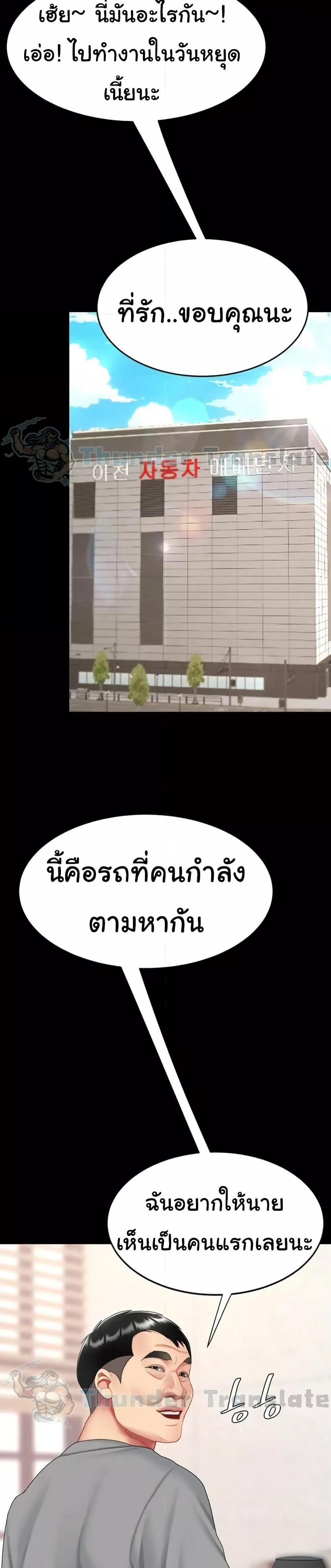 หน้า 43
