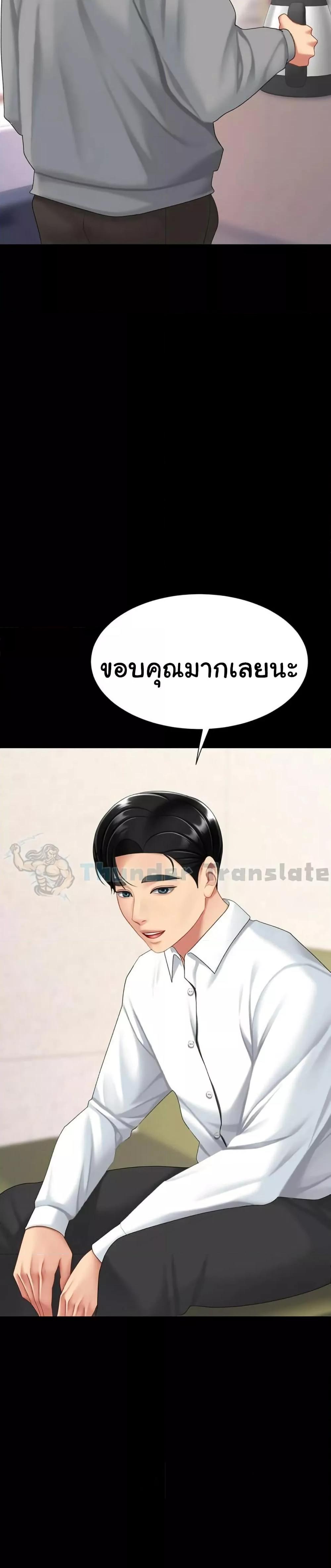 หน้า 44