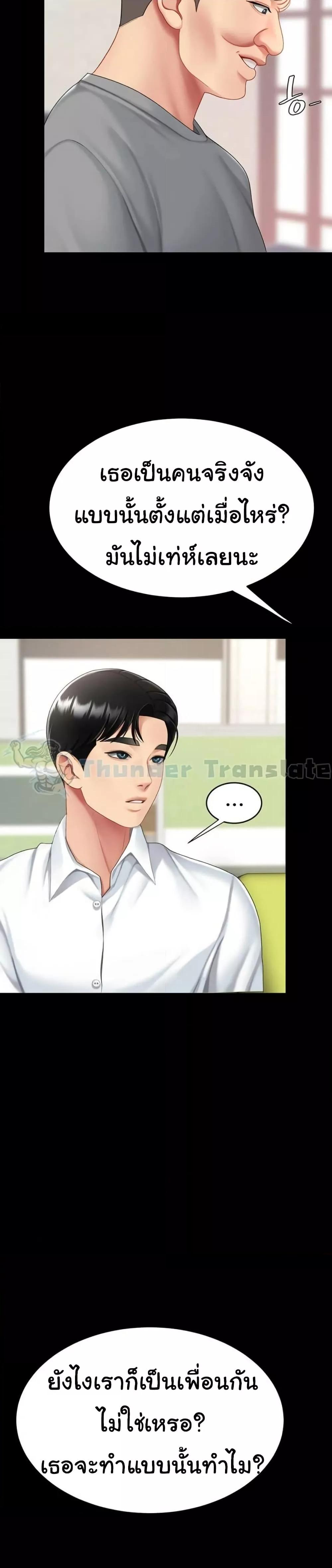 หน้า 46