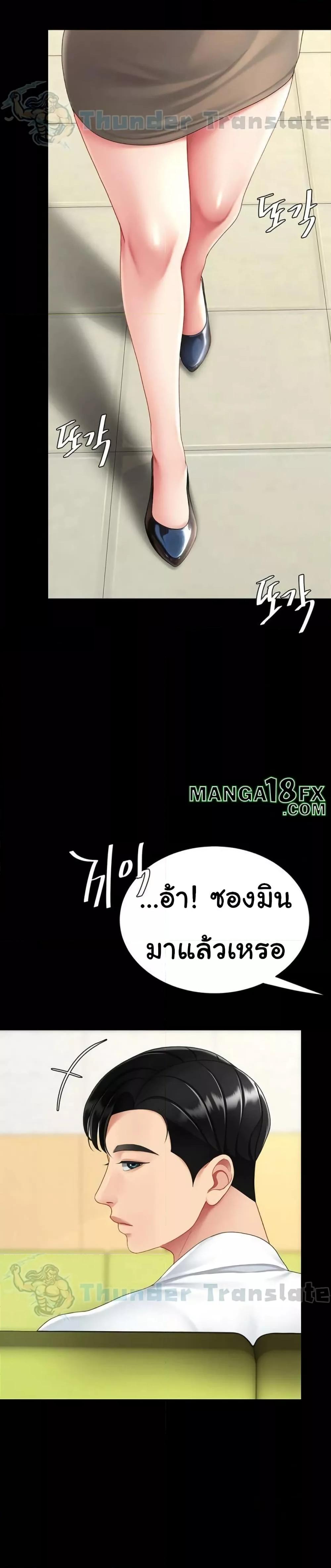 หน้า 47