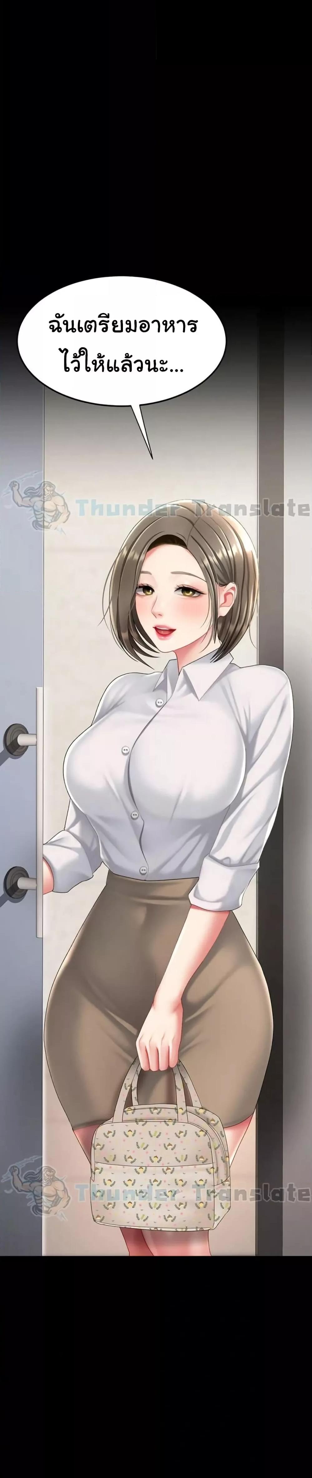 หน้า 48