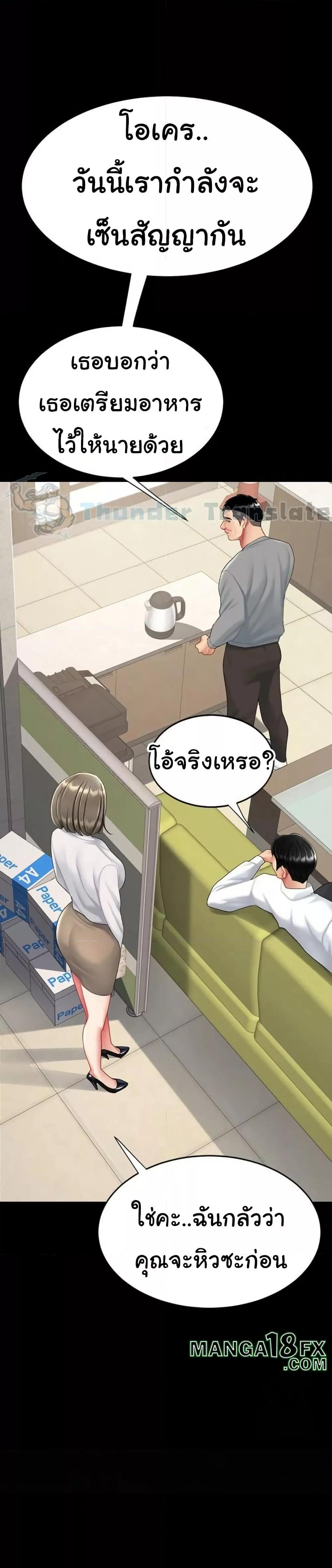 หน้า 49