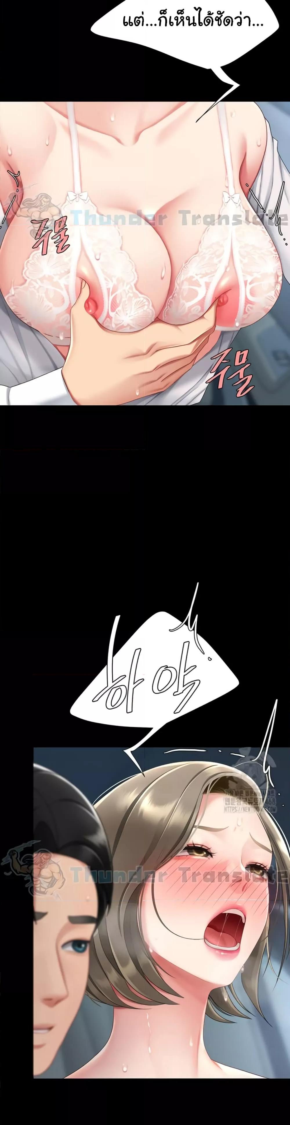 หน้า 38