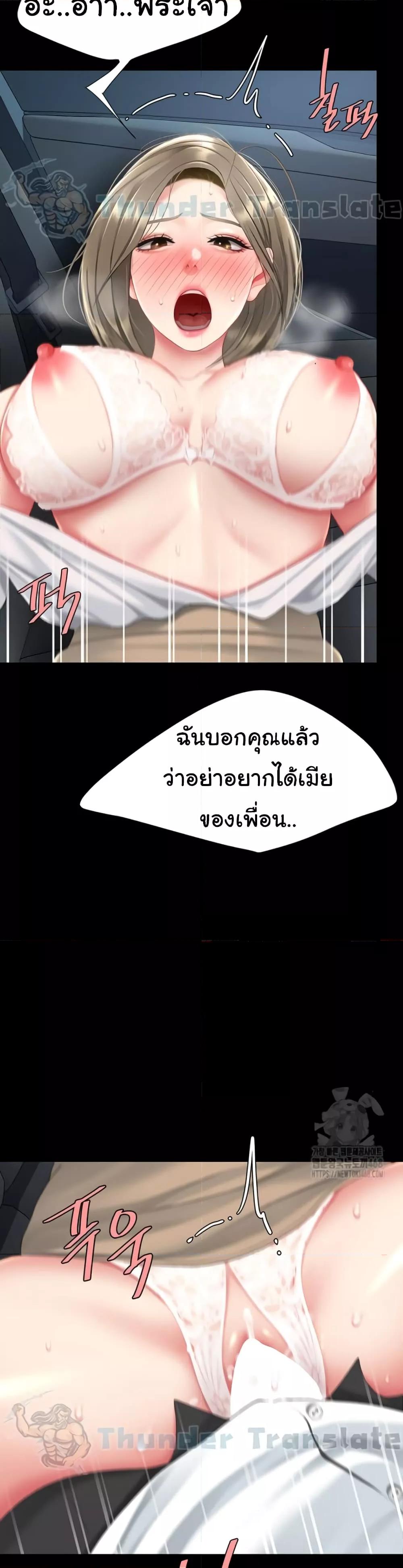 หน้า 49