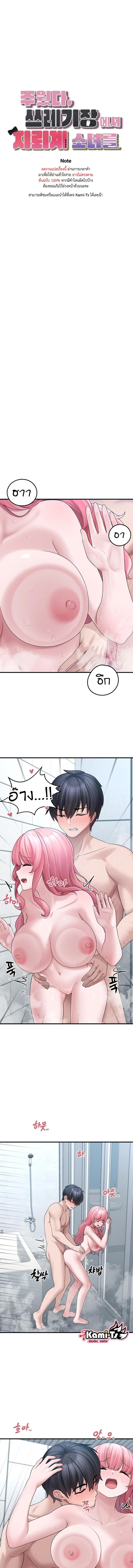 หน้า 1