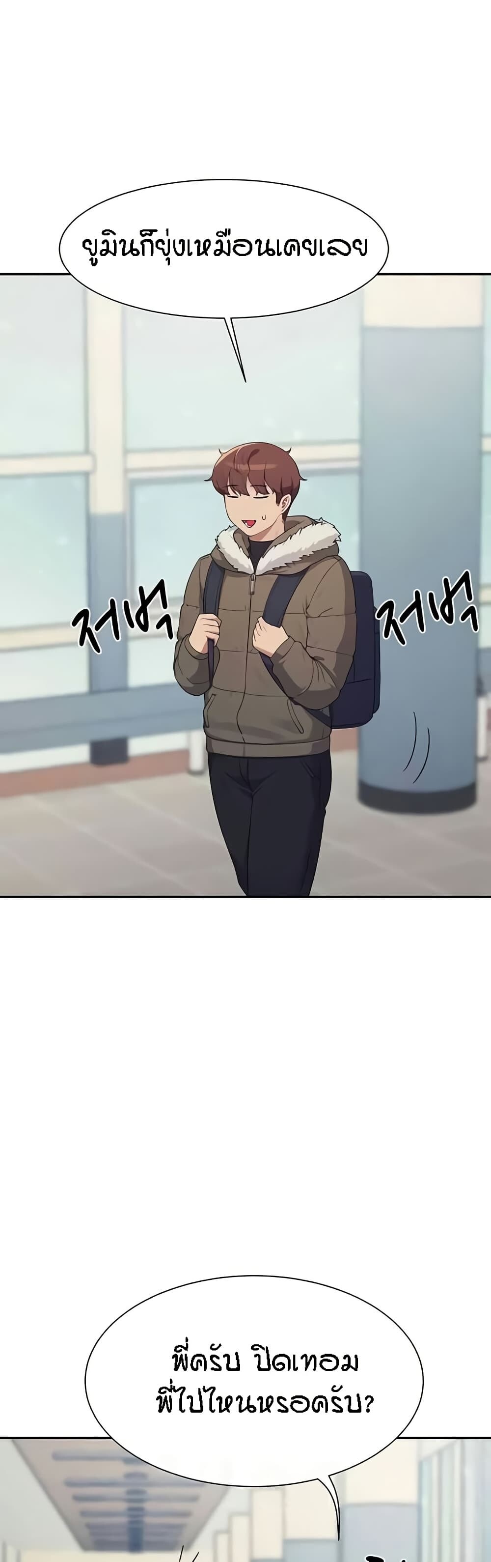หน้า 21