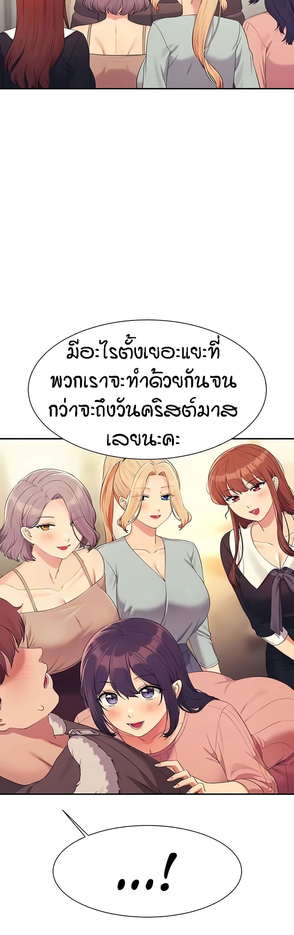 หน้า 50