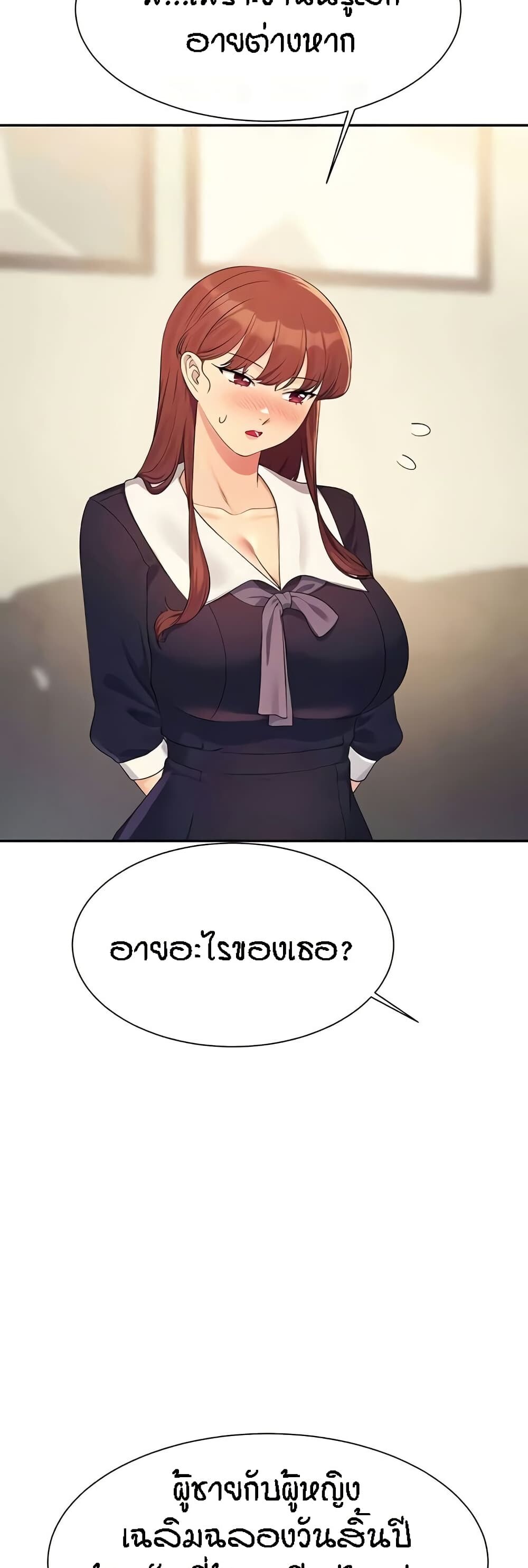 หน้า 38