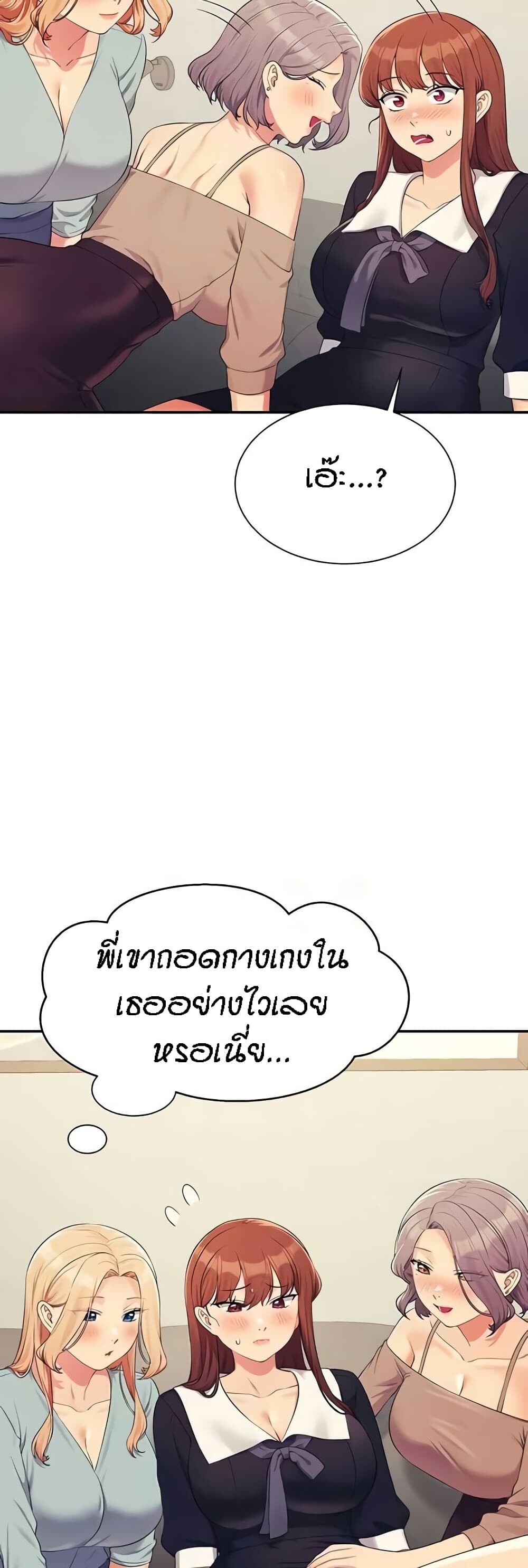 หน้า 41