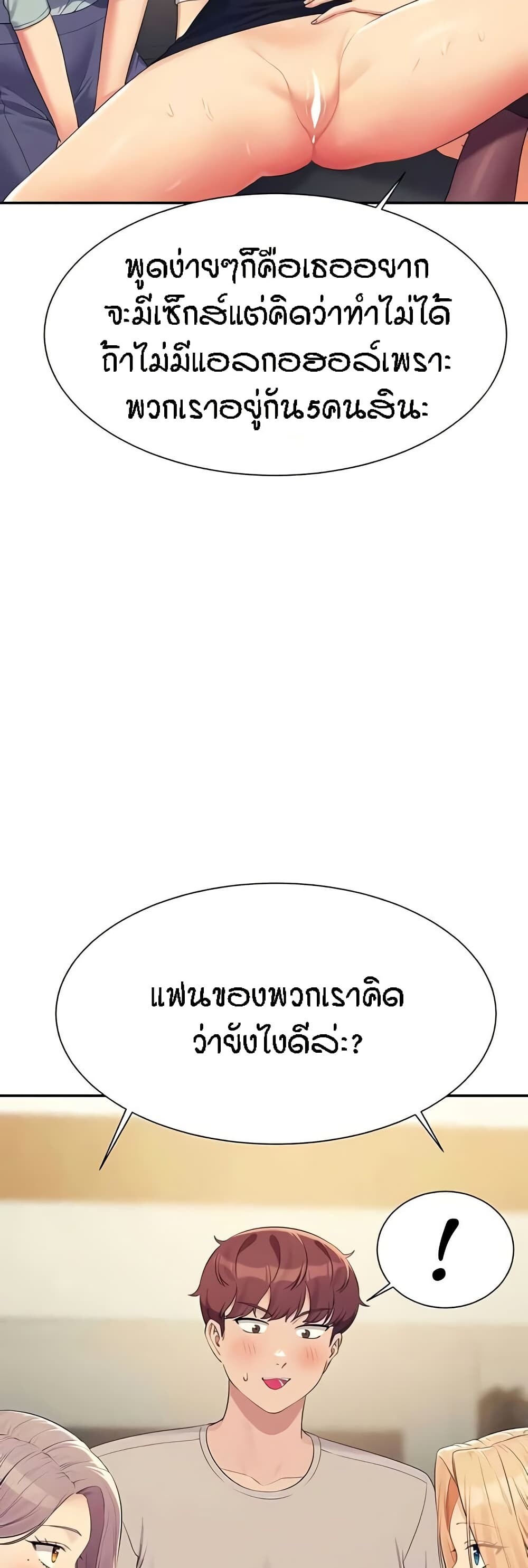 หน้า 42