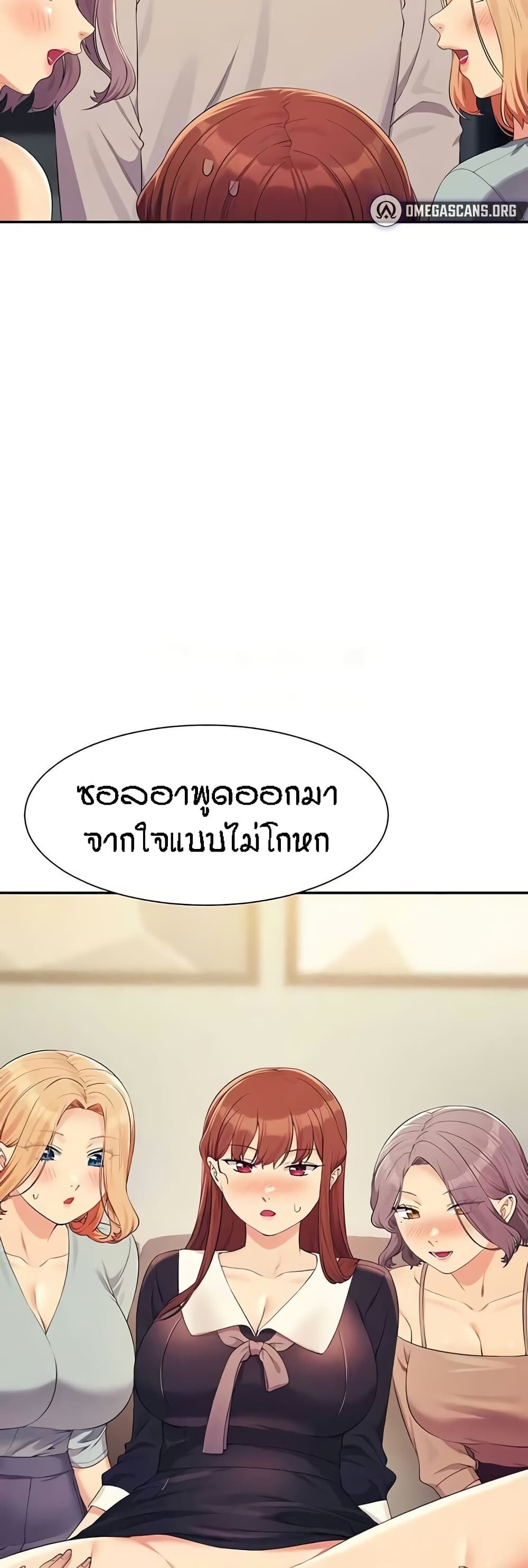 หน้า 43