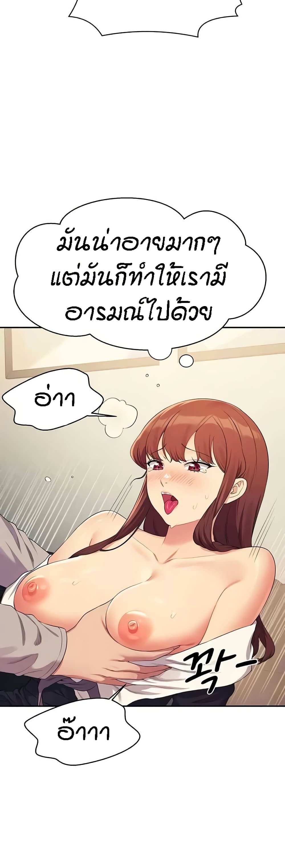 หน้า 46