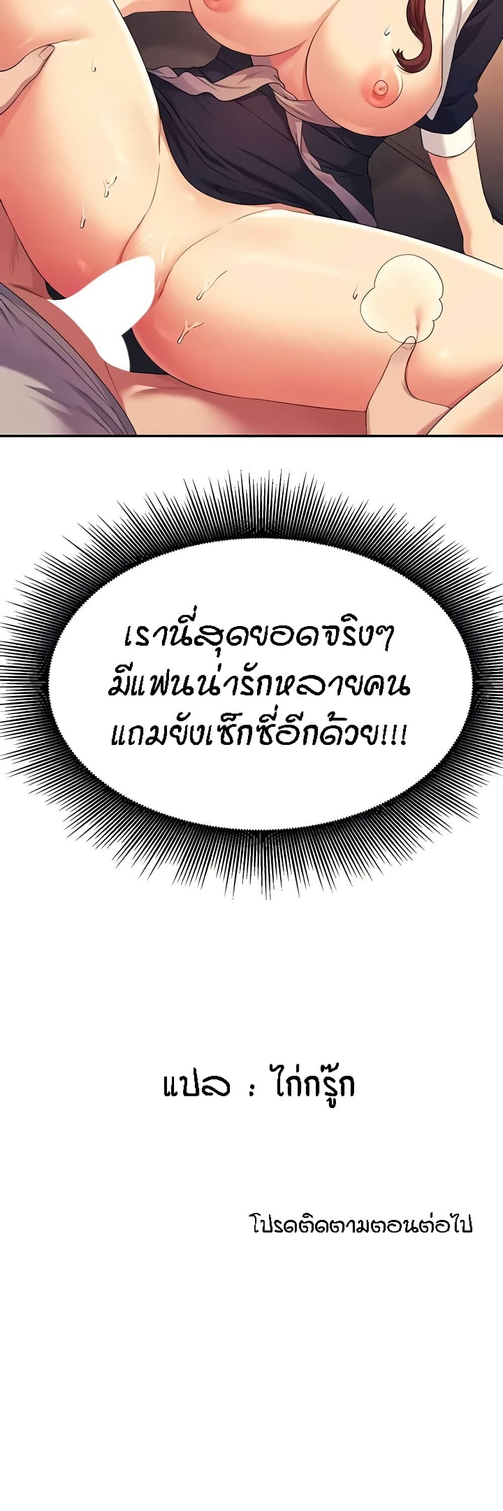 หน้า 51