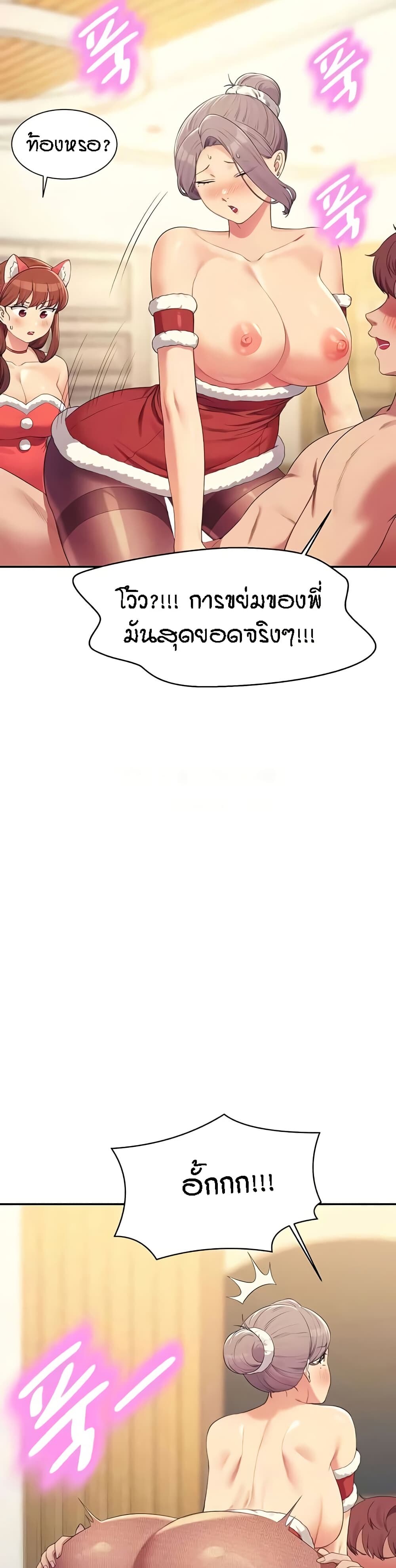 หน้า 44