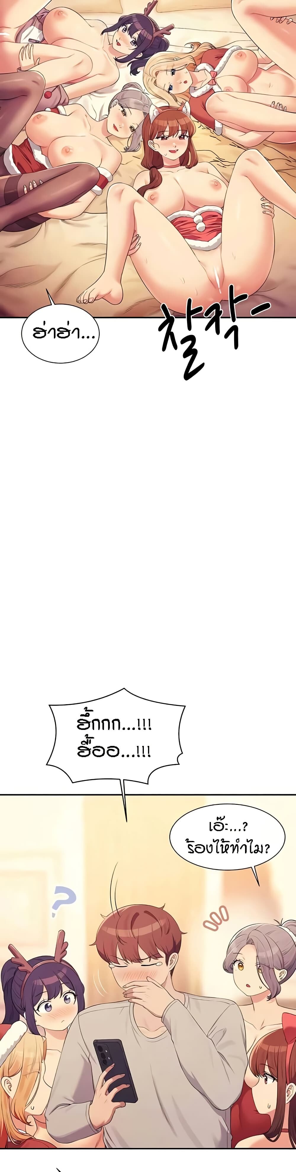 หน้า 50