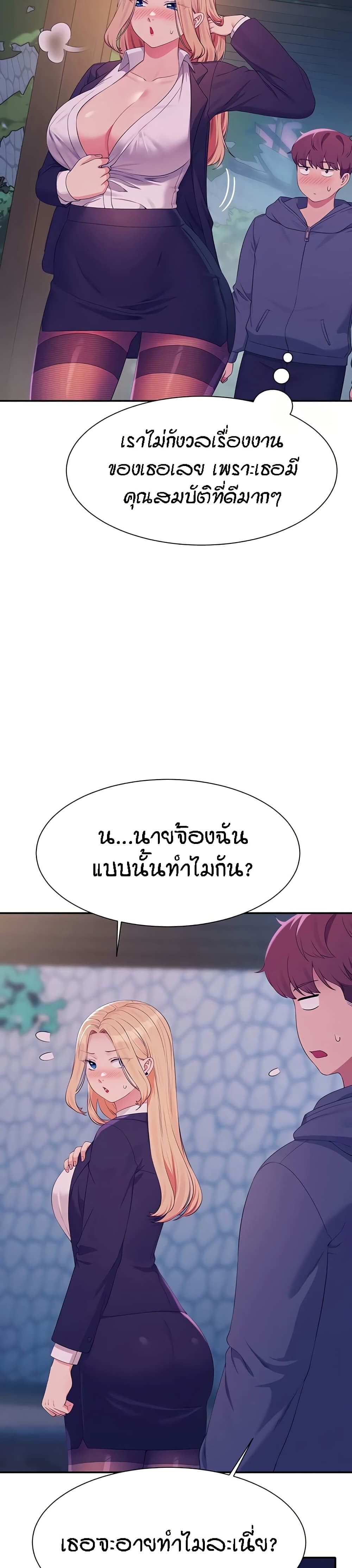 หน้า 39