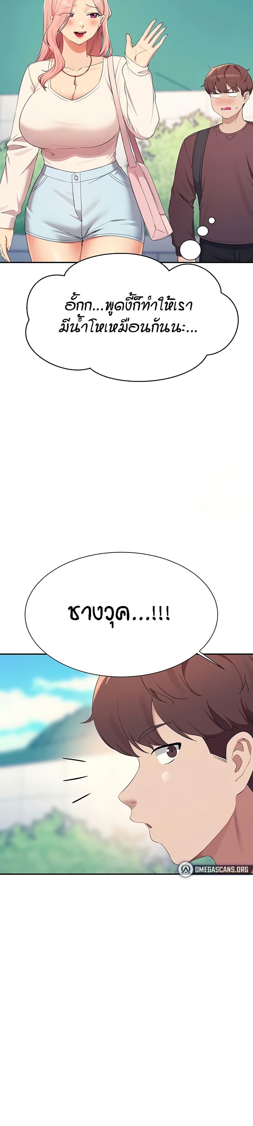หน้า 46
